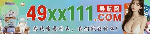 台湾六合1
